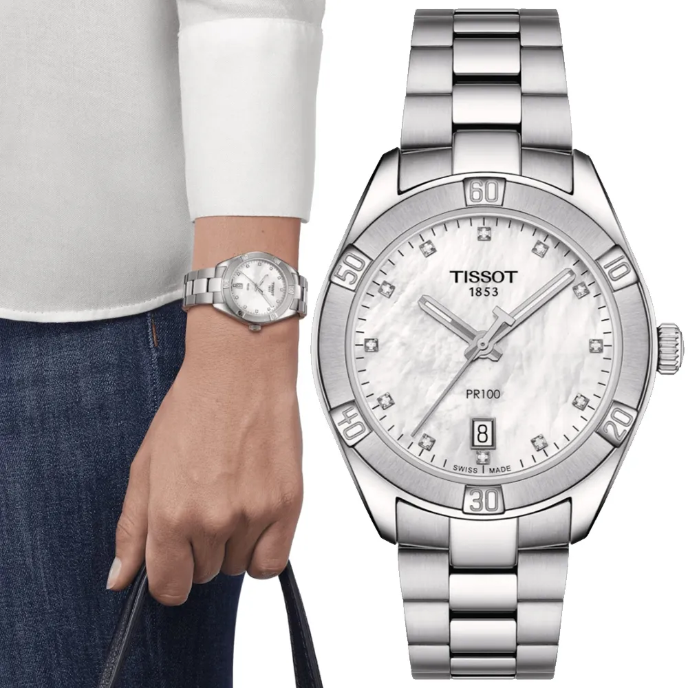 TISSOT 天梭 PR 100 經典女錶(T1019101135100)36mm 歷史價格詳細信息