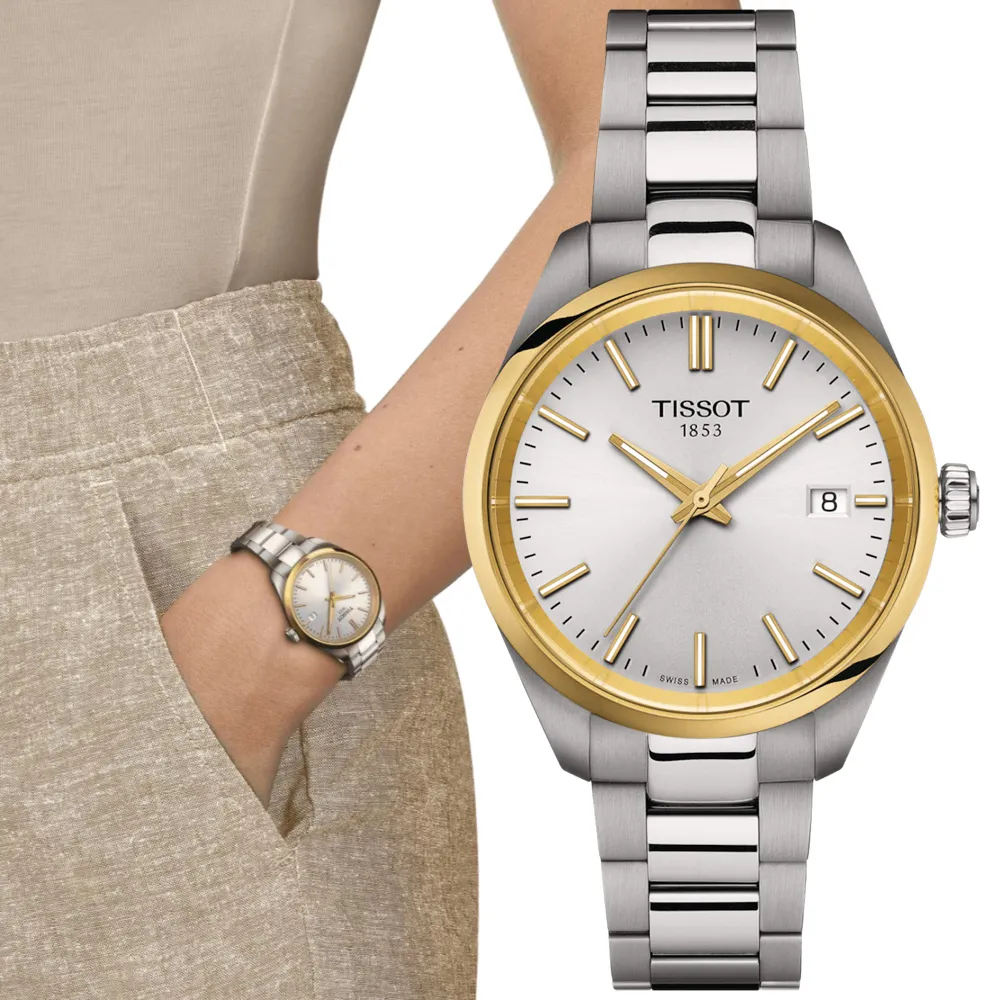 TISSOT 天梭 PR 100 經典女錶(T1019101135100)36mm 歷史價格詳細信息