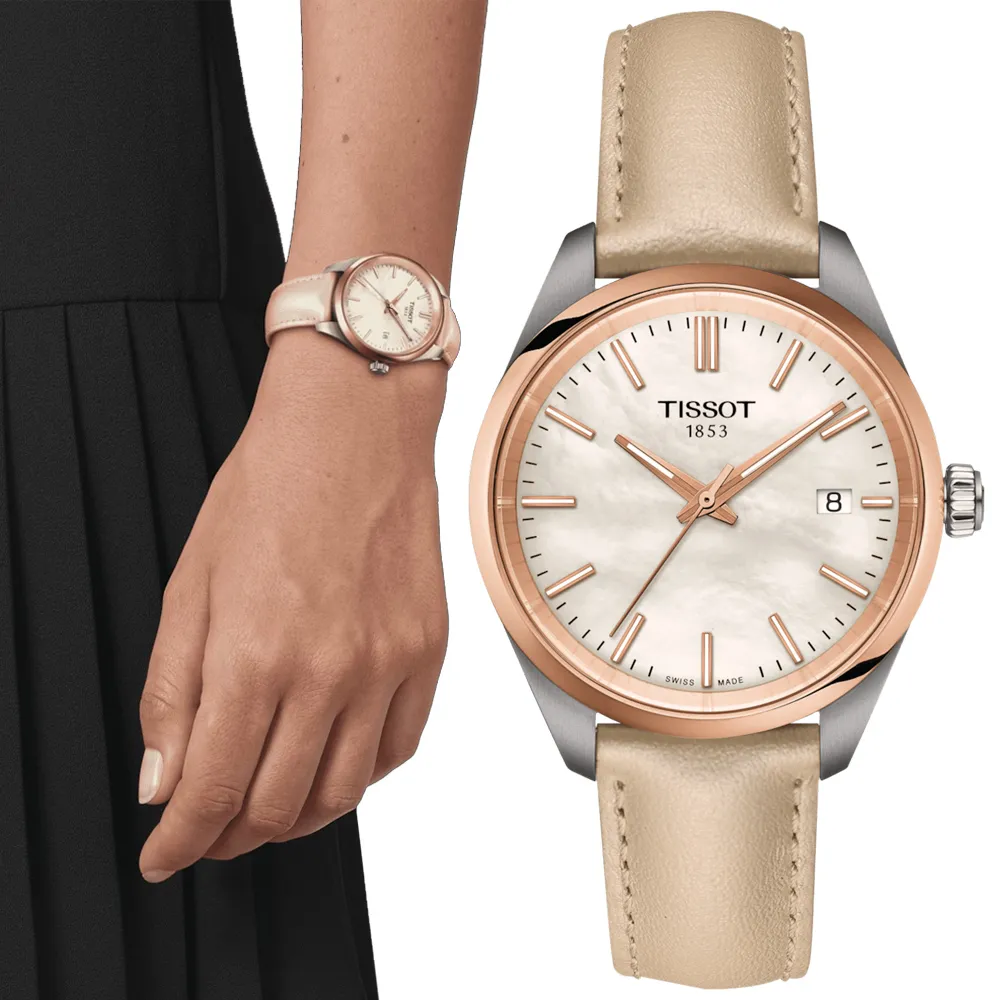 TISSOT 天梭 PR 100 經典女錶(T1019101135100)36mm 歷史價格詳細信息