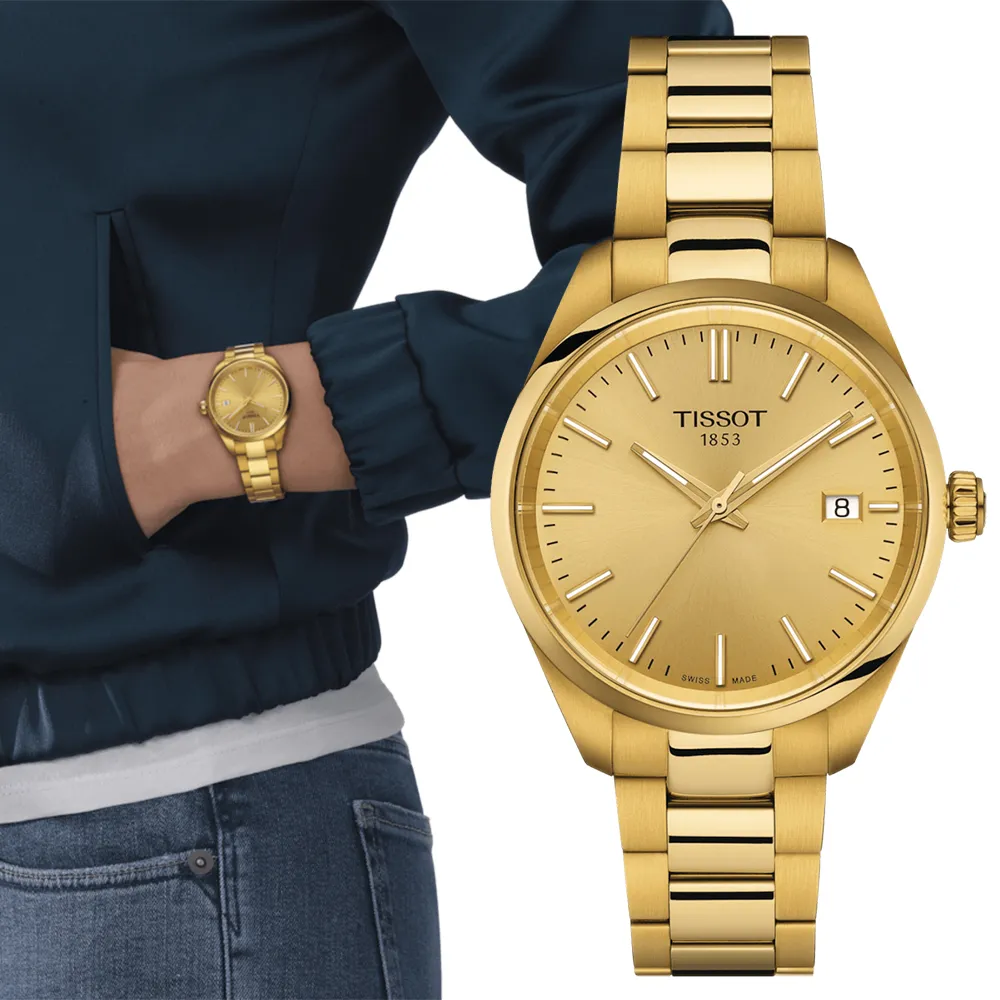 TISSOT 天梭 PR 100 經典女錶(T1019101135100)36mm 歷史價格詳細信息