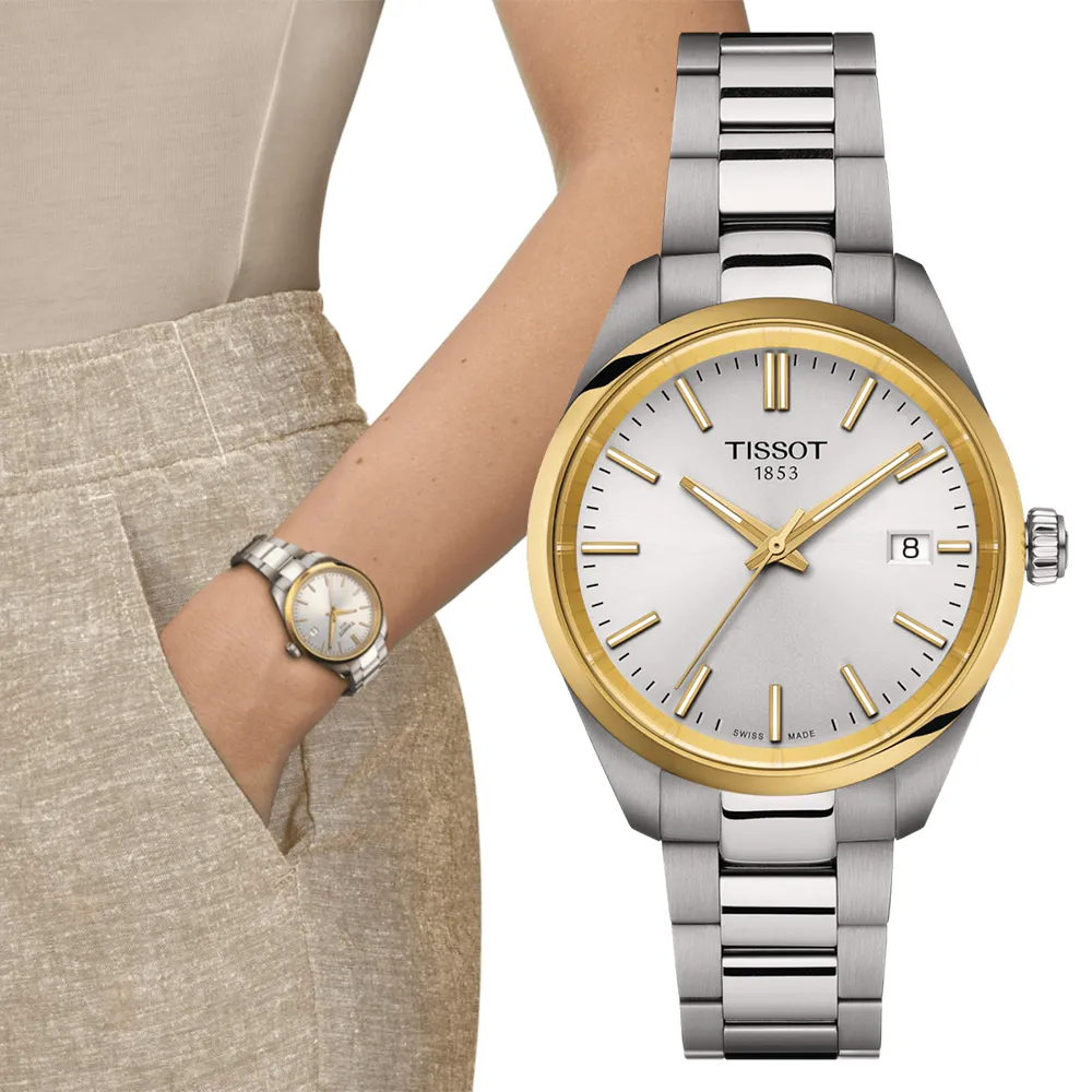 TISSOT 天梭 PR100 經典簡約氣質腕錶/玫瑰金X米/34mm/T1502102611100 歷史價格詳細信息
