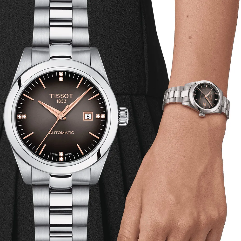 TISSOT T-Trend Lady 都會名媛腕錶(T0522102203700)-白/半金 歷史價格詳細信息