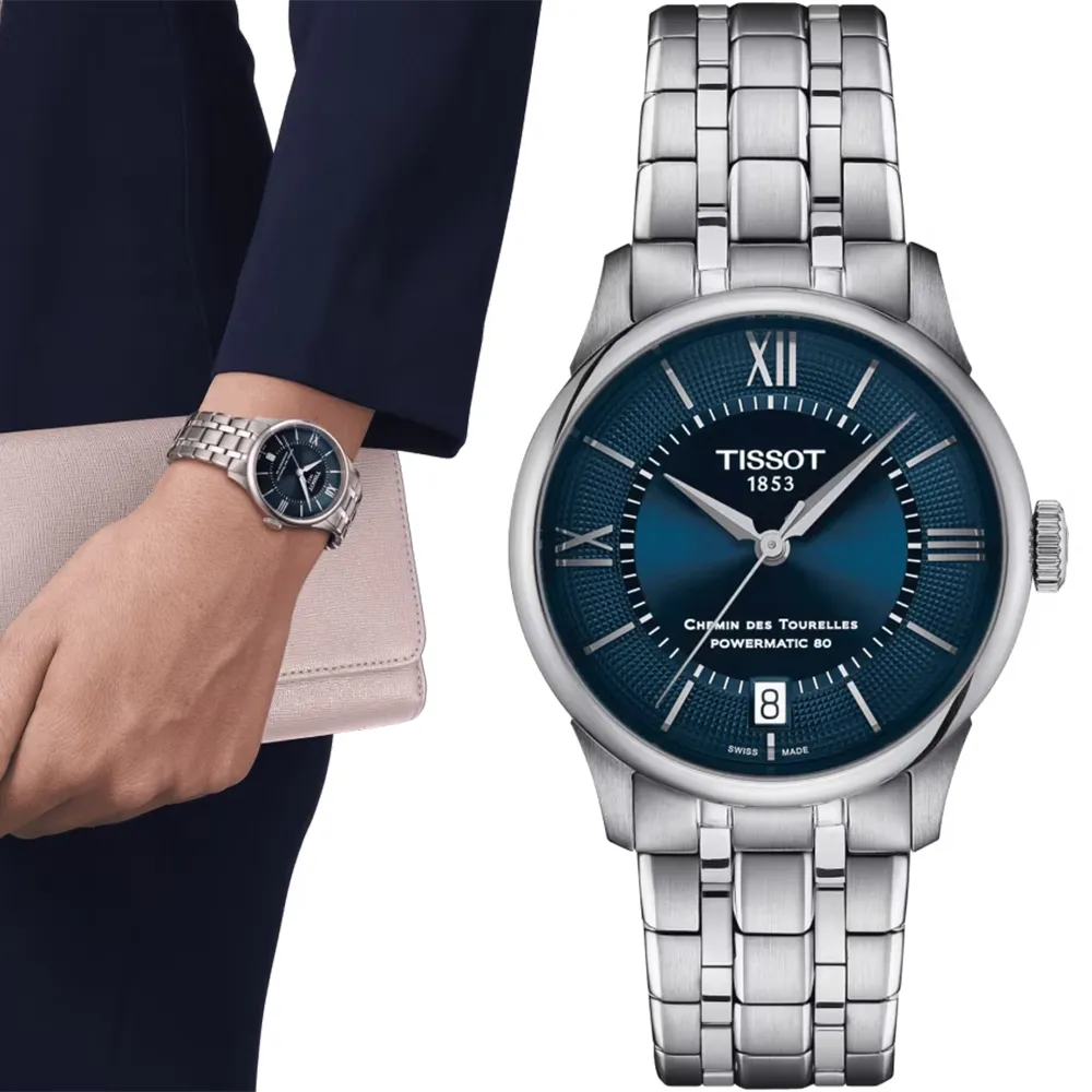 TISSOT天梭 杜魯爾系列 經典機械腕錶 42mm/T1394071109100 歷史價格詳細信息