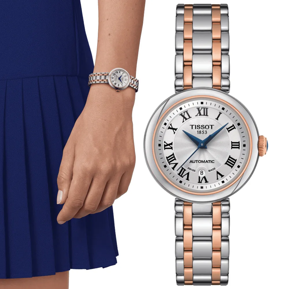 TISSOT天梭 Bellissima 玫瑰金羅馬機械腕錶 29mm / T1262073601300 歷史價格詳細信息