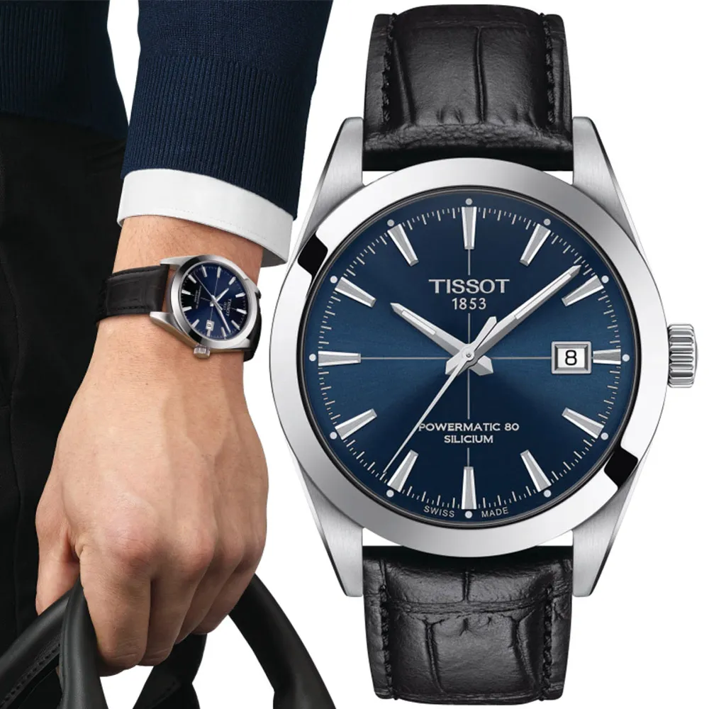 TISSOT 天梭 GENTLEMAN矽游絲動力80紳士腕錶/冰藍/40cm/T1274071135100 歷史價格詳細信息