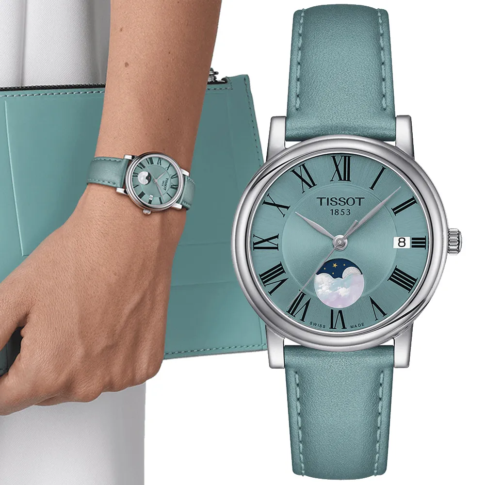 TISSOT 天梭 Carson 羅馬月相石英女錶-32mm T1222231103300 歷史價格詳細信息