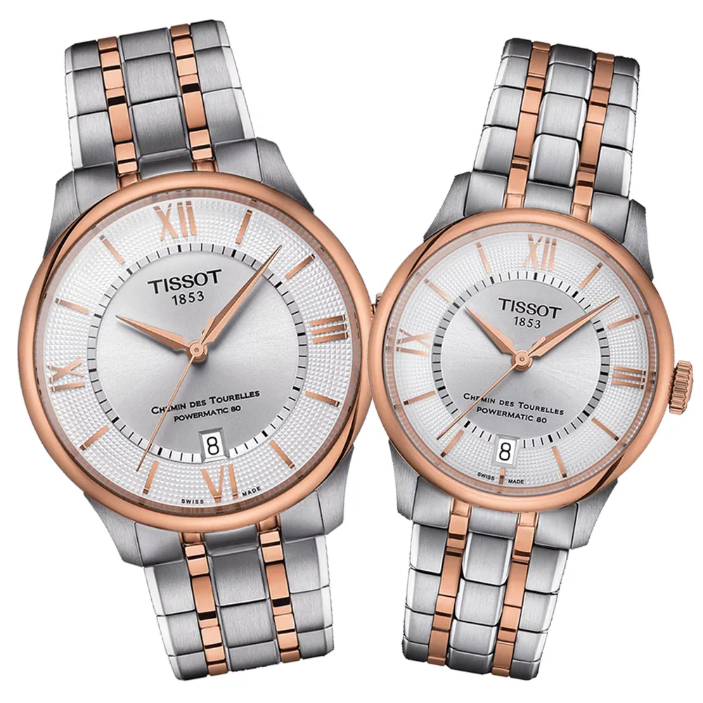 TISSOT天梭 杜魯爾系列 經典機械腕錶 42mm/T1394071109100 歷史價格詳細信息