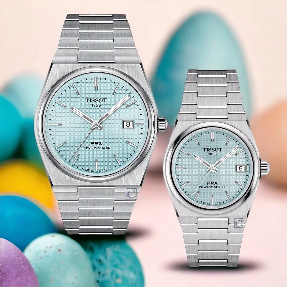 TISSOT PRX POWERMATIC 80 經典旗艦機械錶-T1374072103100/40mm 歷史價格詳細信息