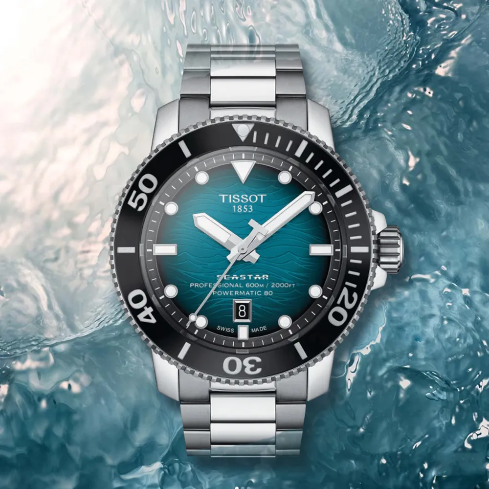 TISSOT Seastar2000 海星600米潛水機械錶-T1206071104100/46mm 歷史價格詳細信息