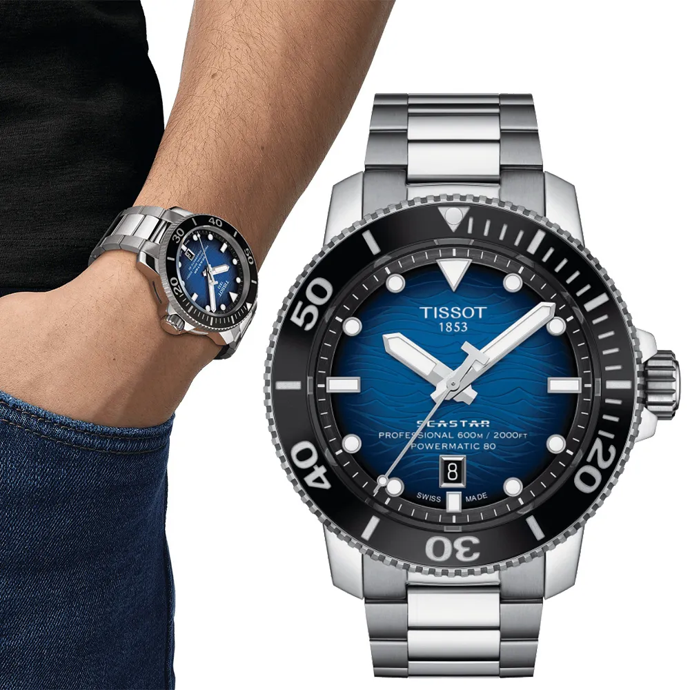 TISSOT 天梭 Seastar 海星陶瓷表圈300米潛水機械錶-43mm T1204071104103 歷史價格詳細信息