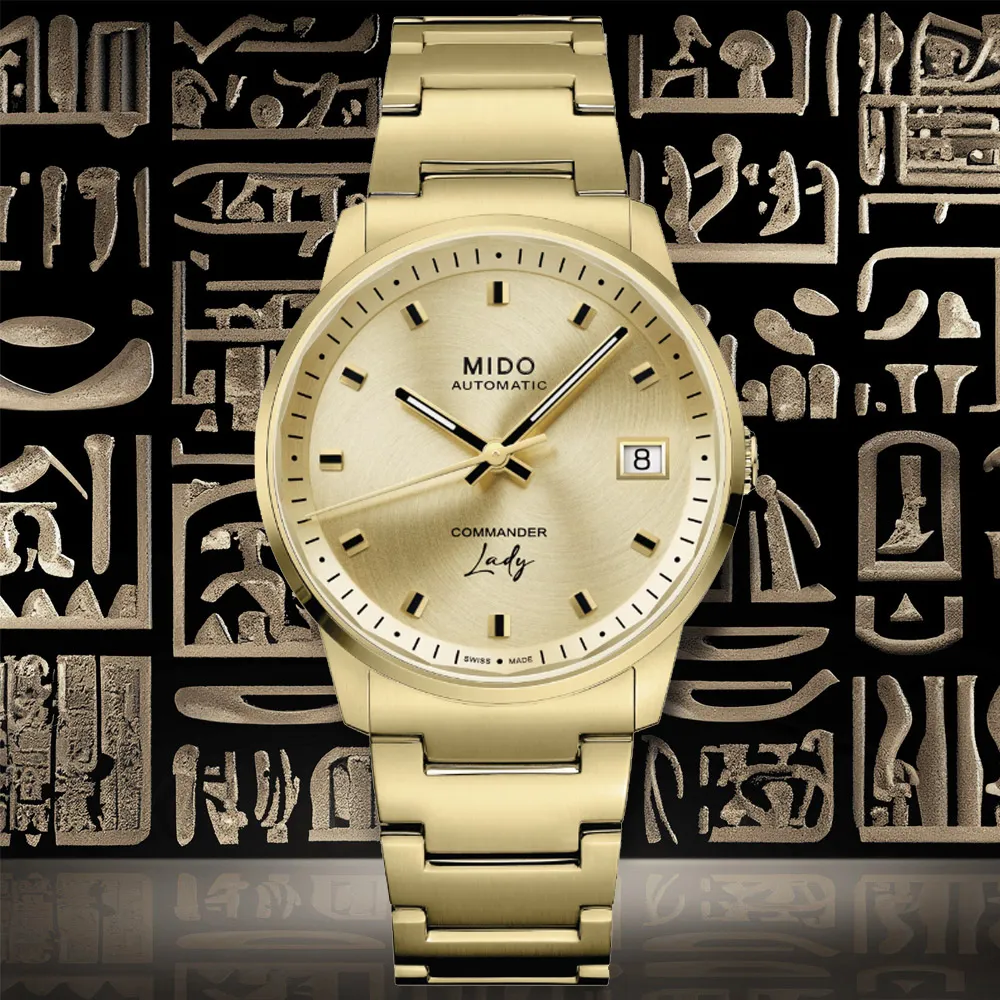 MIDO美度 香榭系列機械腕錶 / 動力儲存80小時 / 42mm M0216261106100 廠商直送 現貨 歷史價格詳細信息