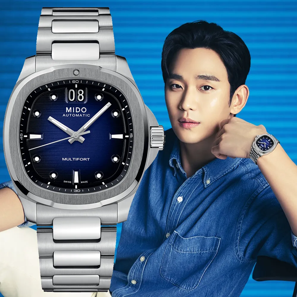 MIDO美度 MULTIFORT 先鋒系列 TV BIG DATE 復古機械腕錶 40mm / M0495261108100 歷史價格詳細信息