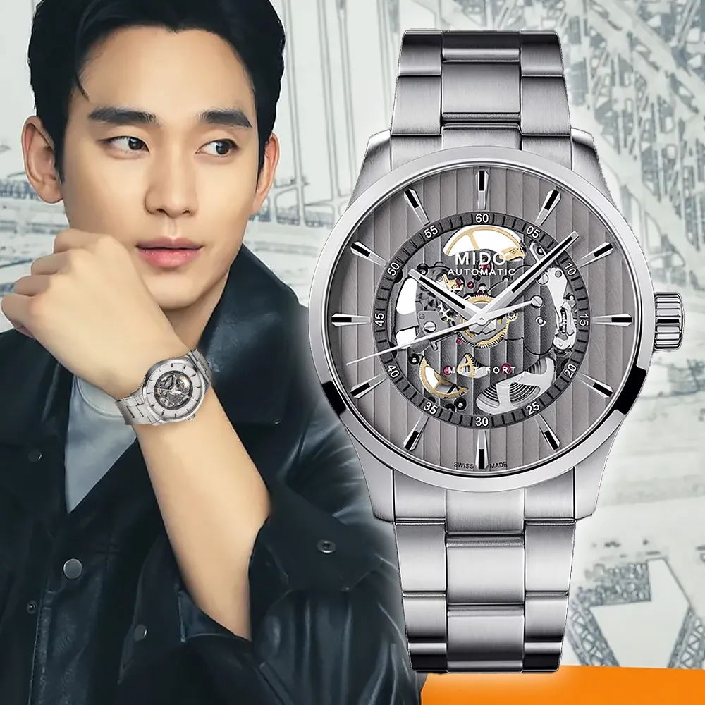 MIDO 瑞士美度錶【專業鐘錶維修 保養 】 機械錶 石英錶 勞力士 各國名錶 維修保養 (依圖報價) 歷史價格詳細信息