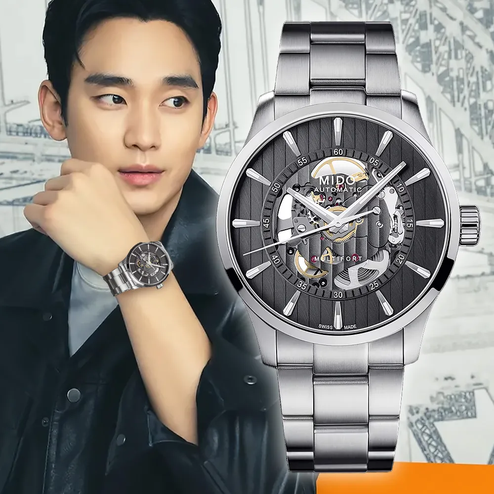 MIDO 瑞士美度錶【專業鐘錶維修 保養 】 機械錶 石英錶 勞力士 各國名錶 維修保養 (依圖報價) 歷史價格詳細信息