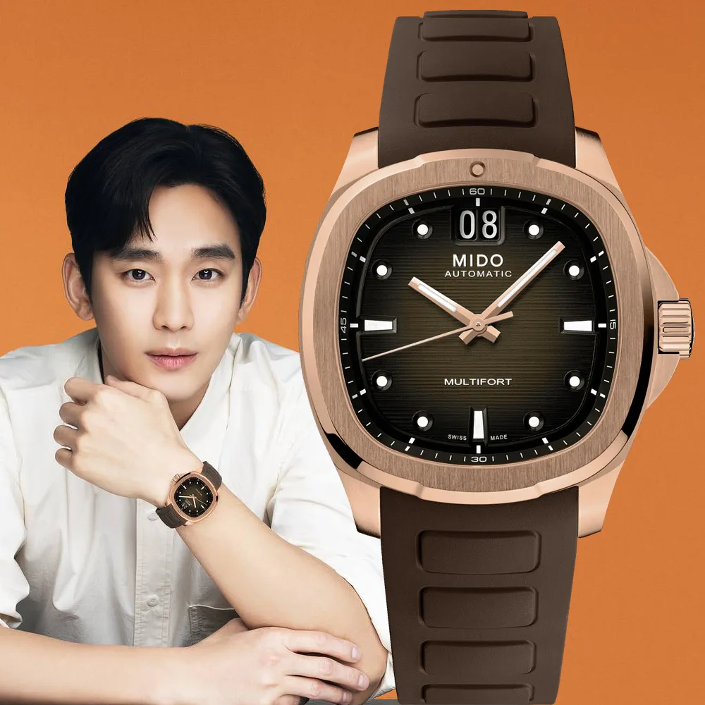 MIDO 美度 官方授權 (M0424304405100)Ocean Star 200C 海洋之星鈦金屬潛水機械錶 歷史價格詳細信息