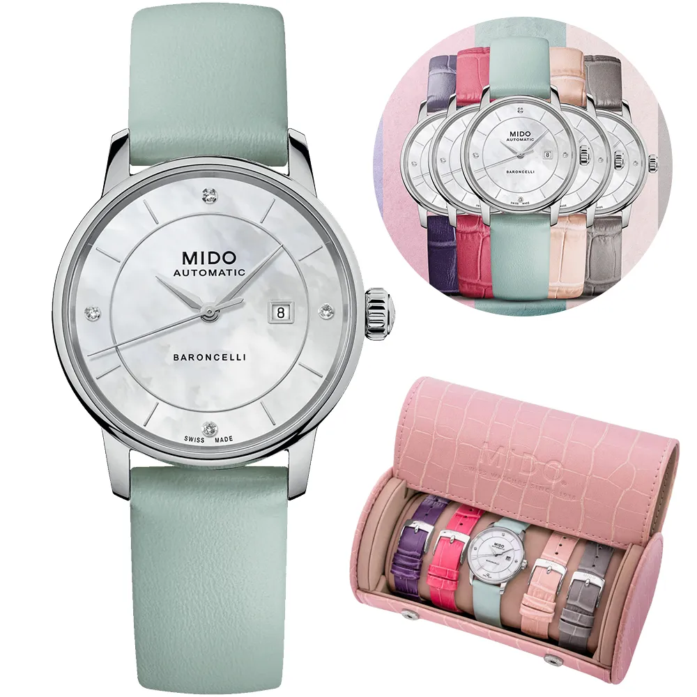 MIDO美度 BARONCELLI 永恆系列 珍珠貝真鑽機械腕錶 33mm / M0378071103100 歷史價格詳細信息