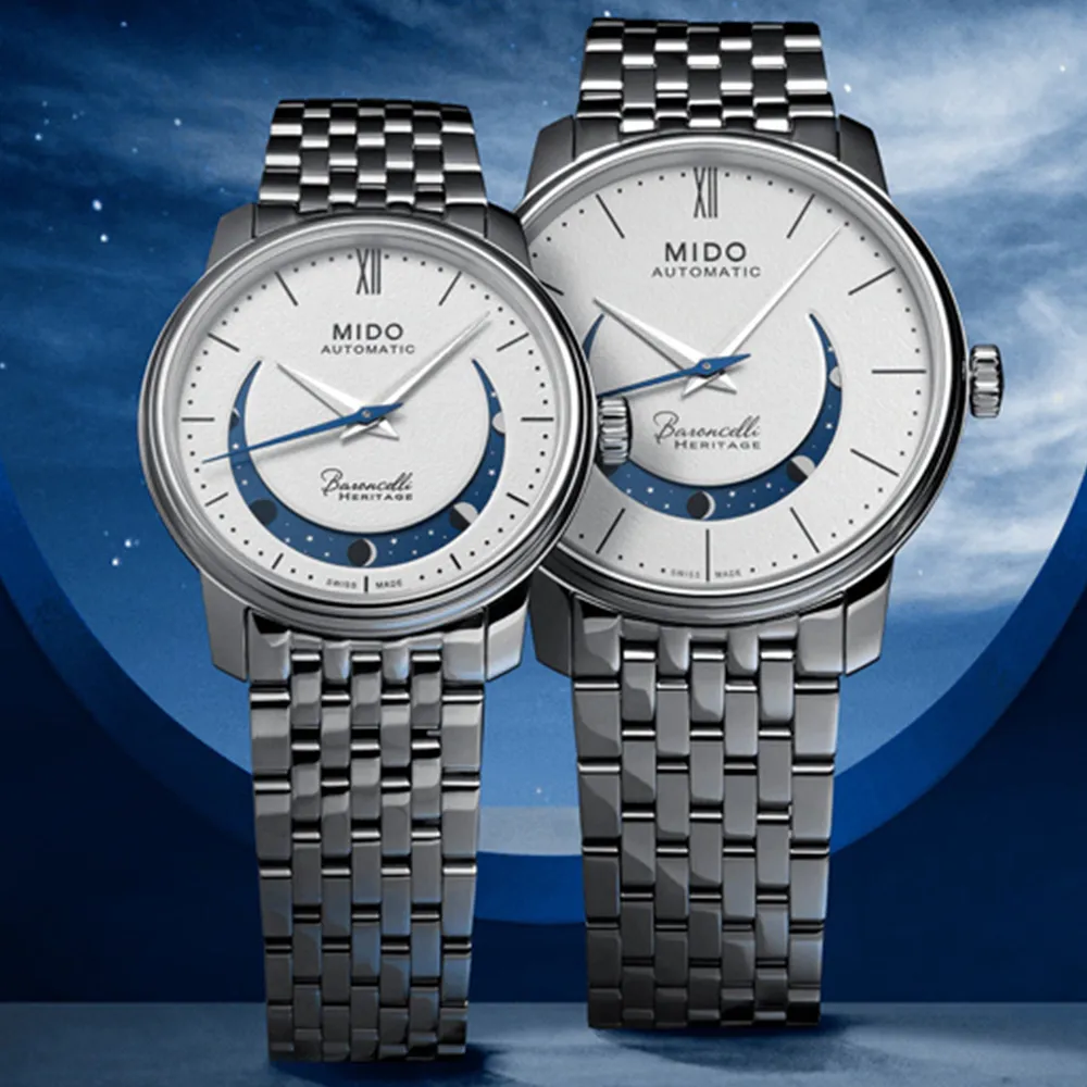 MIDO美度 BARONCELLI 永恆系列 微笑月相機械對錶 / M0274071101001+M0272071101001 歷史價格詳細信息