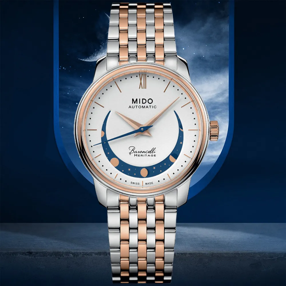 MIDO美度 BARONCELLI 永恆系列 微笑月相機械對錶 / M0274071101001+M0272071101001 歷史價格詳細信息