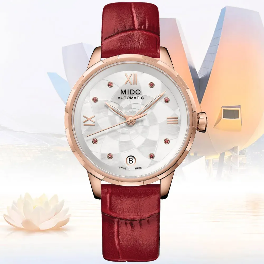 MIDO 美度 花雨 x 海洋之星系列 冷色調機械對錶 M0264301104100+M0432071613100 歷史價格詳細信息