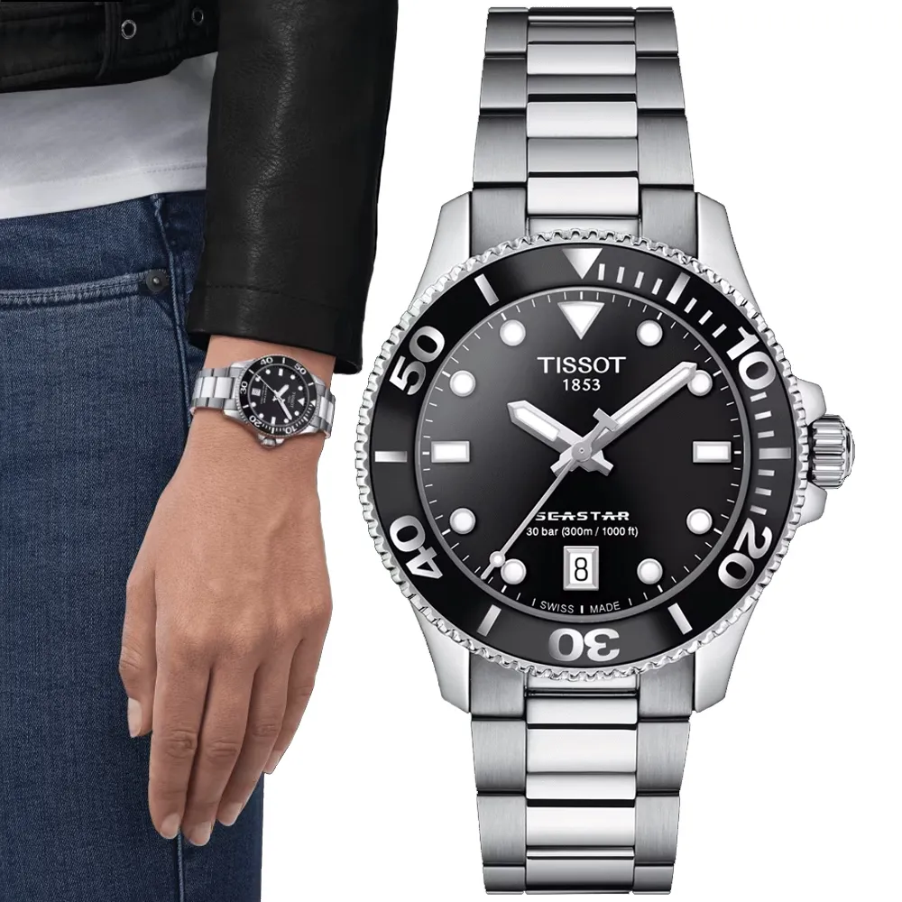 TISSOT 天梭 SEASTAR1000海星系列 300m 潛水計時腕錶 / 45.5mm (T1204171104103) 歷史價格詳細信息
