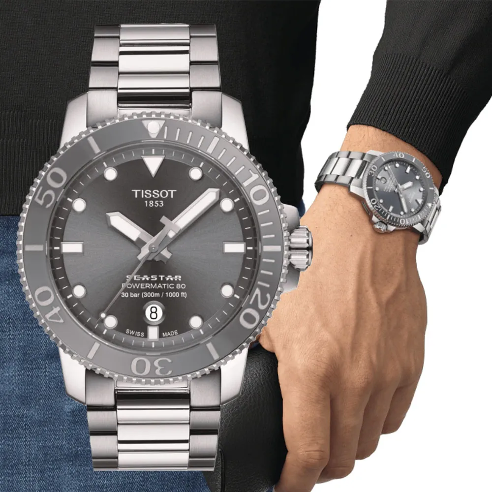 TISSOT天梭 Seastar1000海洋之星300米潛水計時錶-黑x銀45mm T1204171105100廠商直送 歷史價格詳細信息