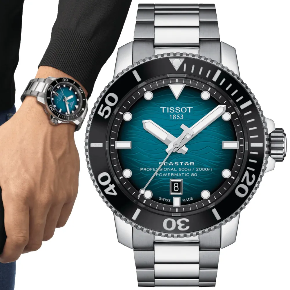 TISSOT Seastar2000 海星排氦閥裝置600米潛水機械錶-T1206071744100/黑 歷史價格詳細信息