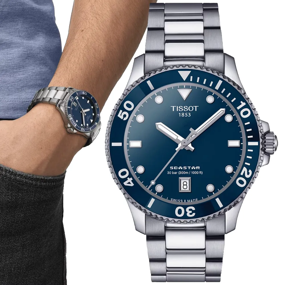 TISSOT天梭 Seastar1000海洋之星300米潛水計時錶-黑x銀45mm T1204171105100廠商直送 歷史價格詳細信息