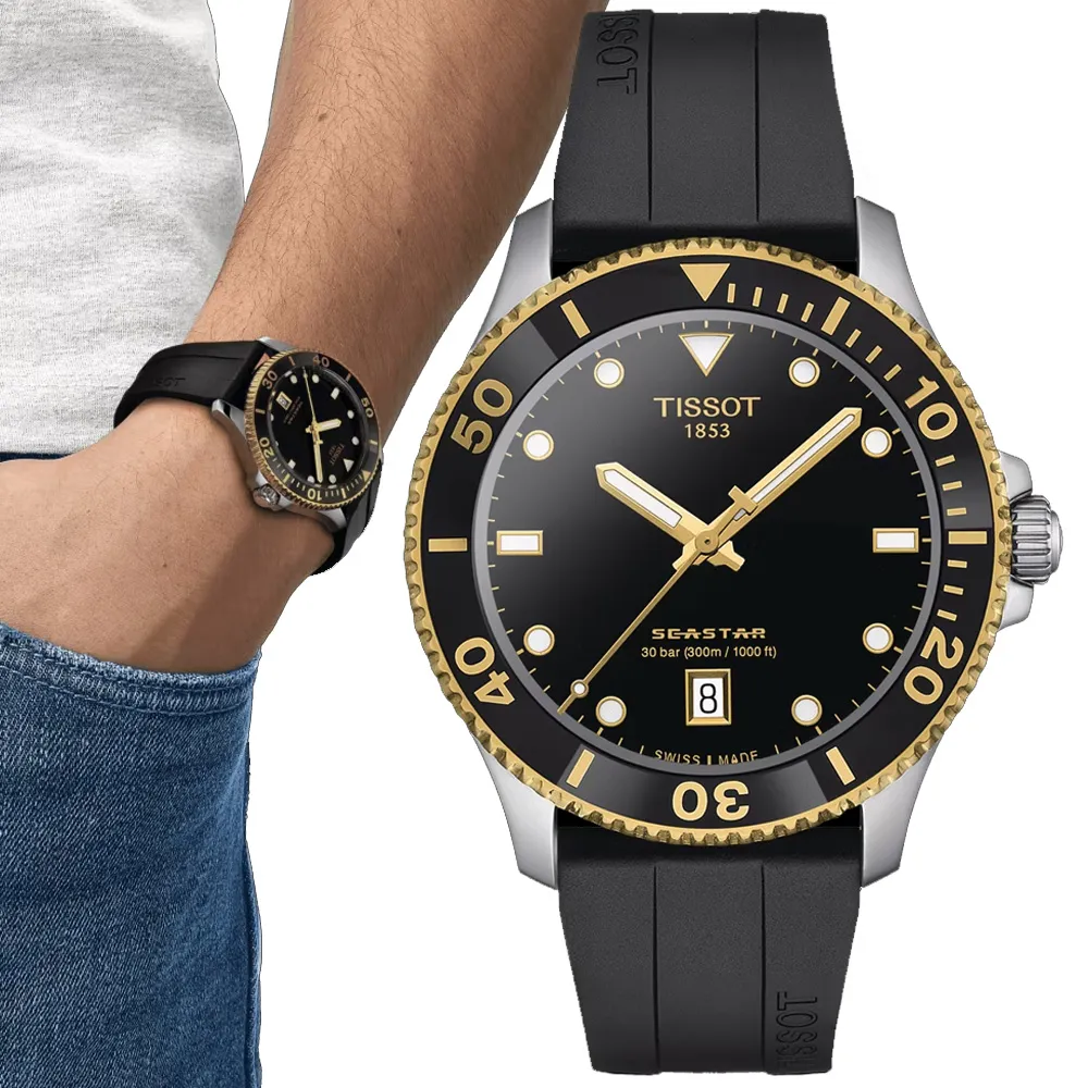 TISSOT天梭 Seastar1000海洋之星300米潛水計時錶-黑x銀45mm T1204171105100廠商直送 歷史價格詳細信息
