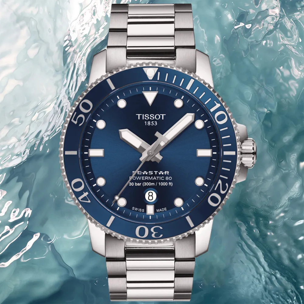 TISSOT天梭 SEASTAR1000 海洋之星 潛水機械腕錶 40mm/T1208073704100 歷史價格詳細信息
