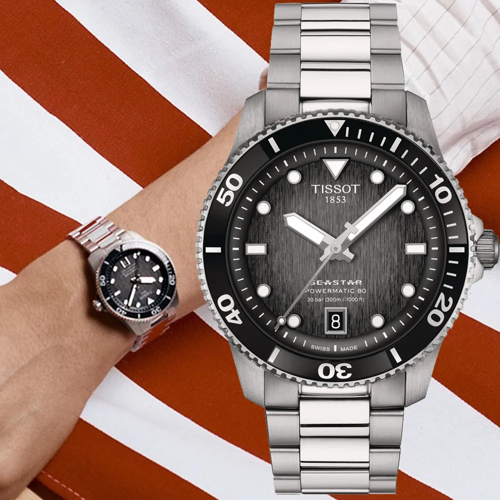 TISSOT天梭 Seastar1000 海洋之星潛水專業機械錶(藍/43mm) T1204071704100 歷史價格詳細信息