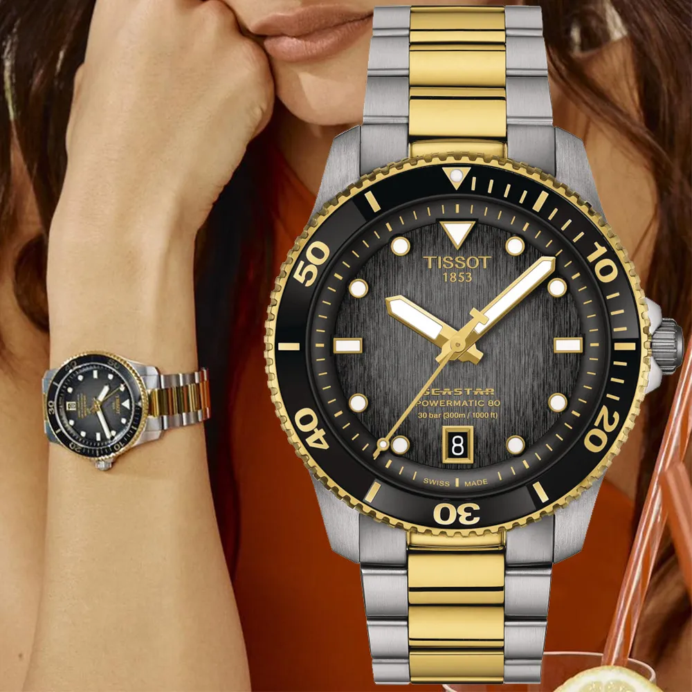 TISSOT天梭 Seastar1000 海洋之星潛水專業機械錶(藍/43mm) T1204071704100 歷史價格詳細信息