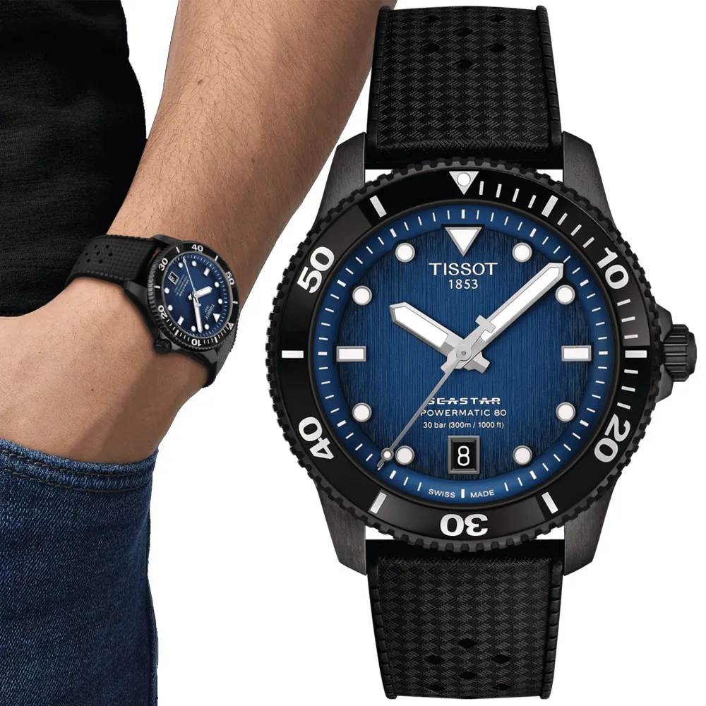 TISSOT天梭 Seastar1000 海洋之星潛水專業機械錶(藍/43mm) T1204071704100 歷史價格詳細信息