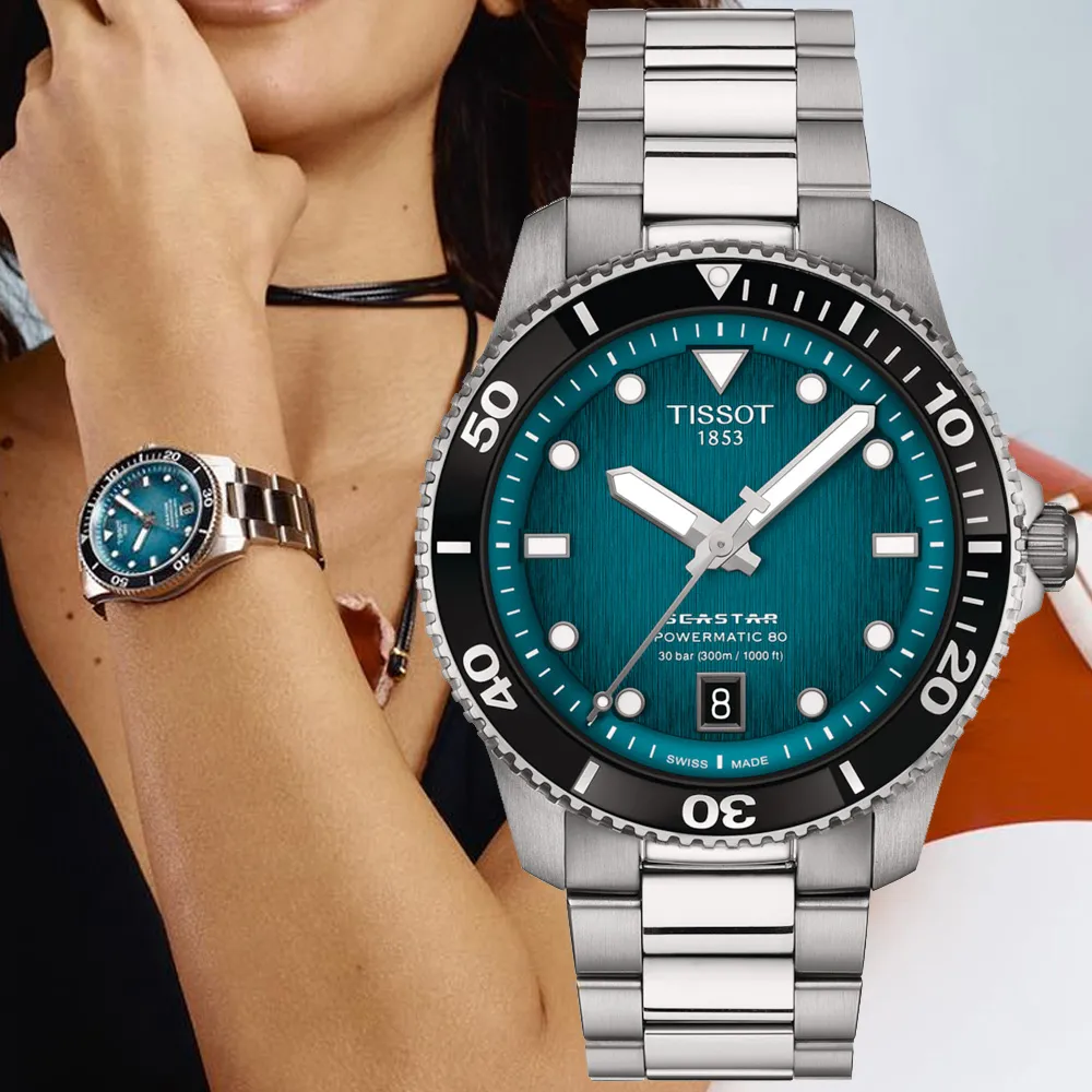 TISSOT天梭 Seastar1000 海洋之星潛水專業機械錶(藍/43mm) T1204071704100 歷史價格詳細信息