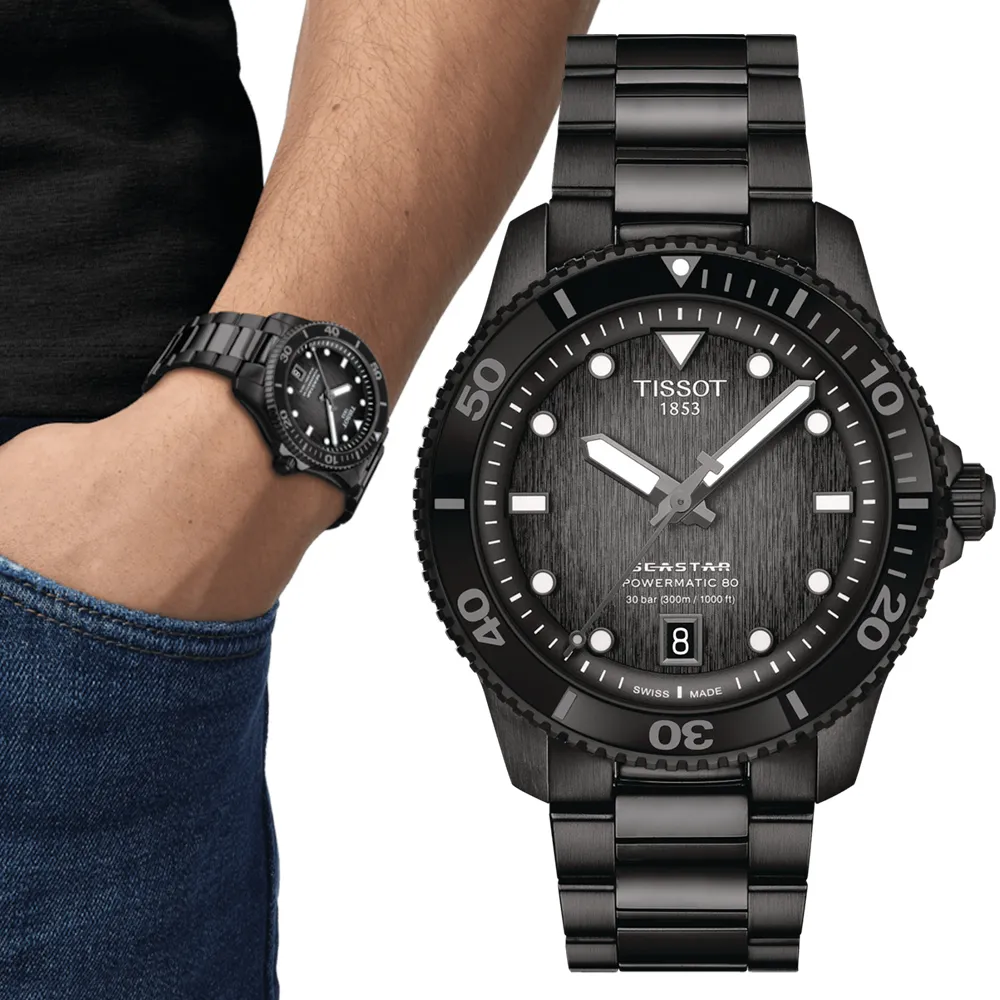 TISSOT 天梭 SEASTER 1000 海洋之星300米潛水錶/湖水綠/40mm/T1208071109100 歷史價格詳細信息