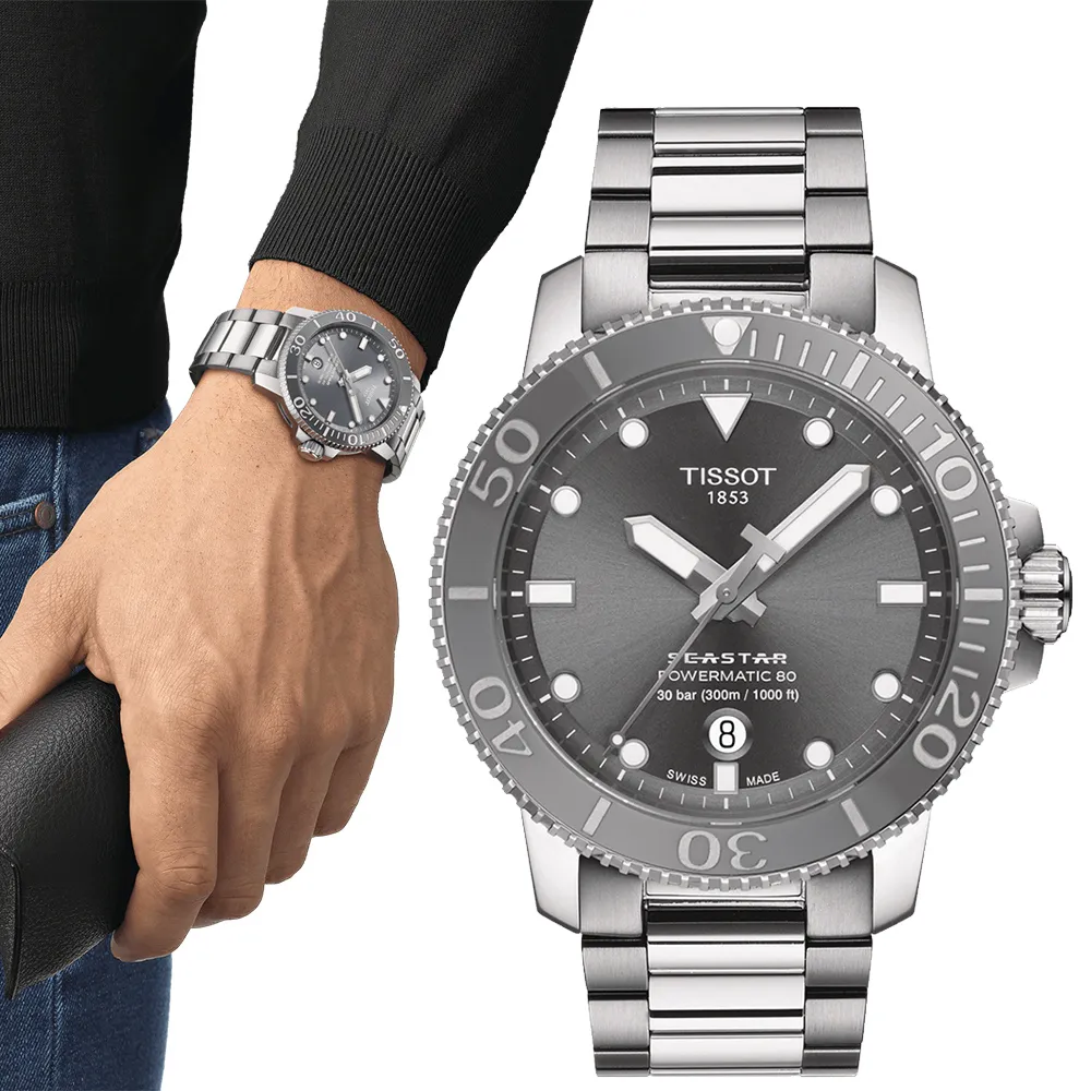 TISSOT 天梭 Seastar(T1204071108101)海星陶瓷表圈300米潛水機械錶/灰.三板帶 歷史價格詳細信息