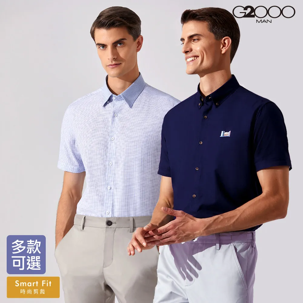 【G2000】質感短袖上班襯衫(多款可選) |  品牌旗艦店 上班穿搭 歷史價格詳細信息