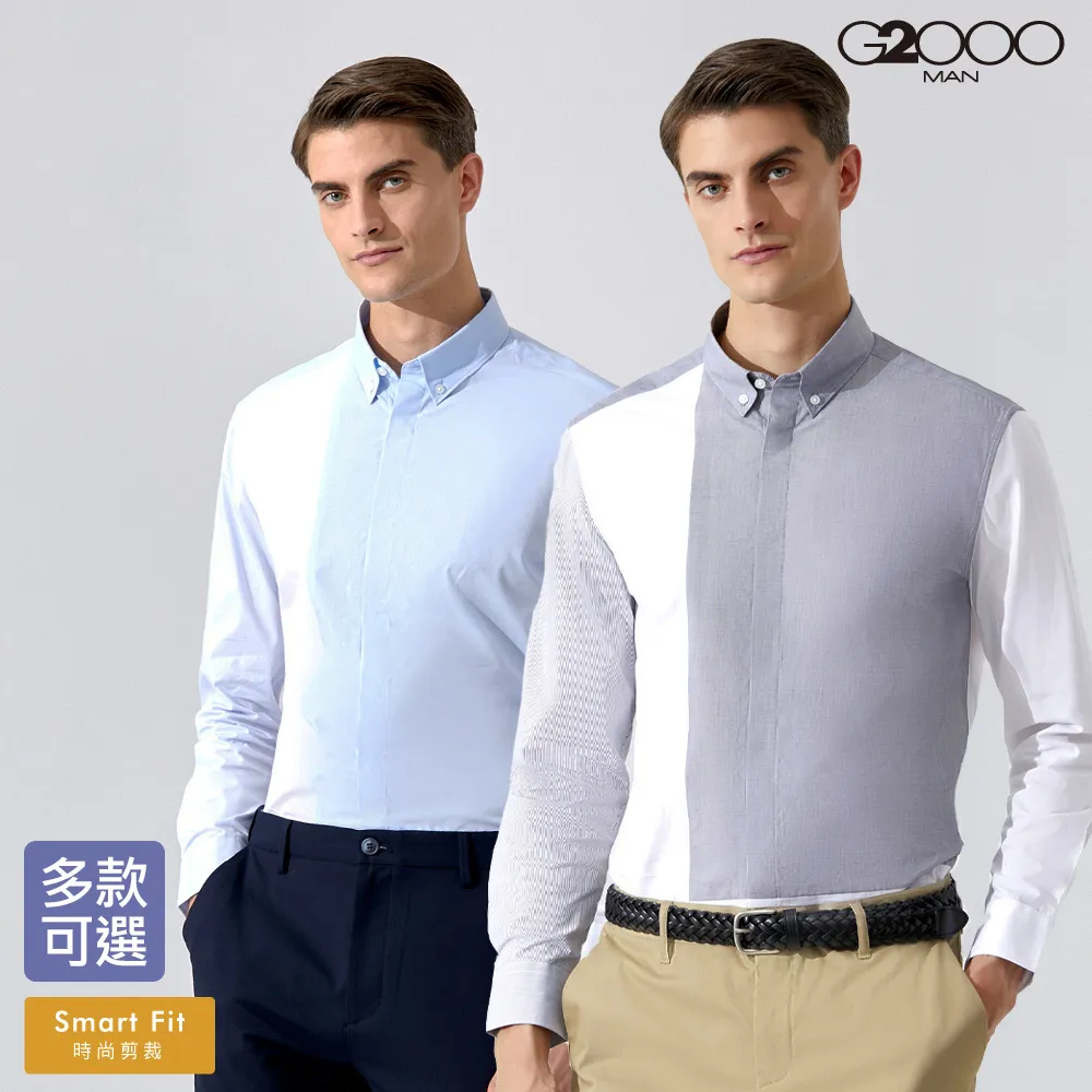 【G2000】質感短袖上班襯衫(多款可選) |  品牌旗艦店 上班穿搭 歷史價格詳細信息