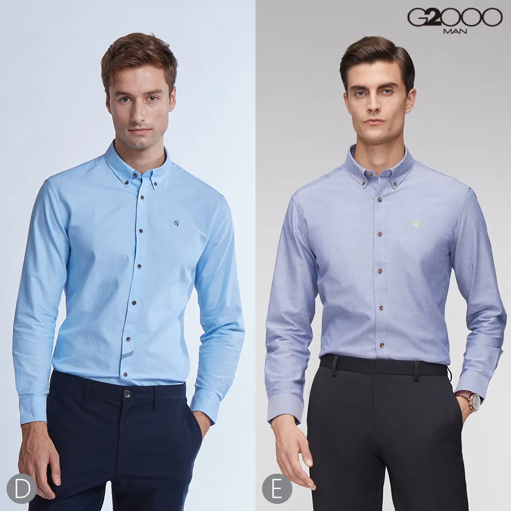 G2000時尚長袖襯衫-5款可選 歷史價格詳細信息
