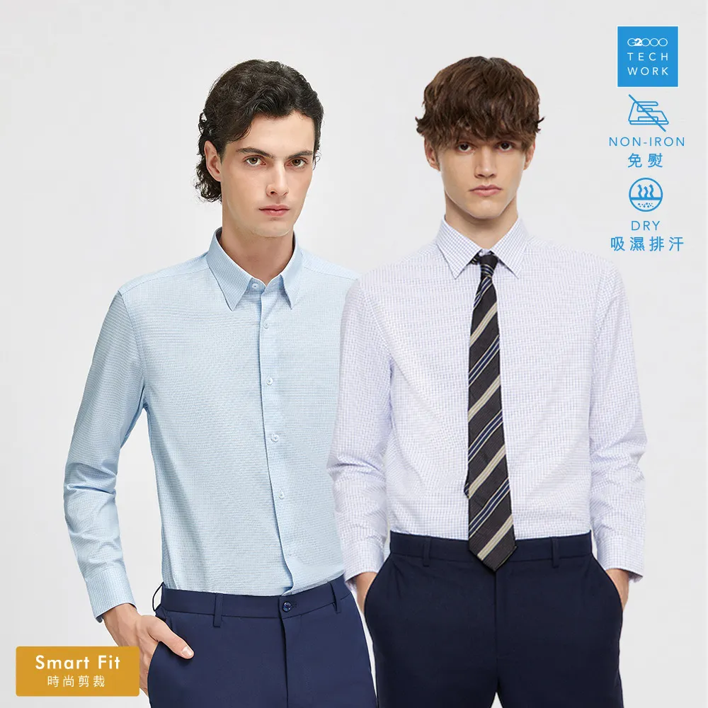 【G2000】免熨防皺功能長袖上班襯衫-粉紅色(3622310321) 歷史價格詳細信息