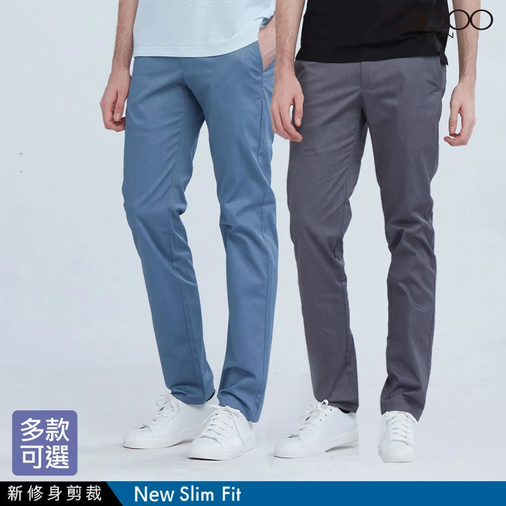 G2000時尚單品休閒西褲-3款可選 歷史價格詳細信息