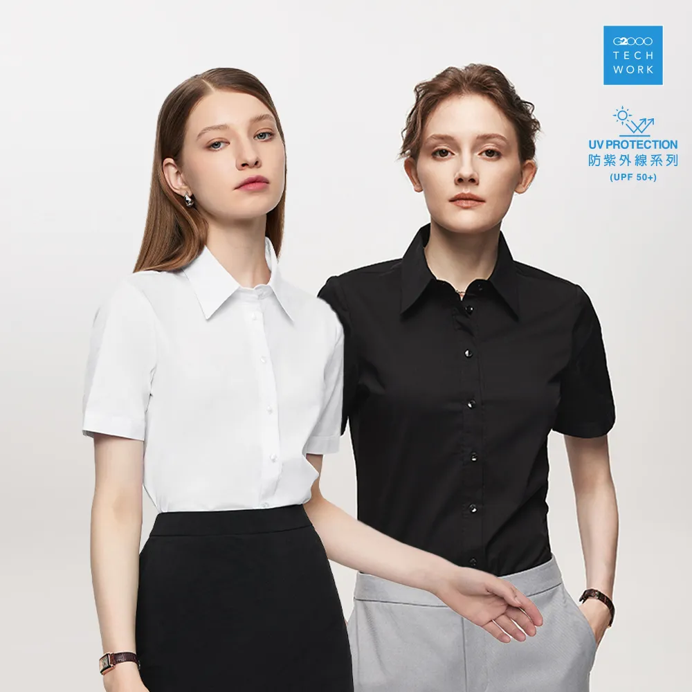 【G2000】防紫外線功能短袖上班襯衫(3款可選) |  品牌旗艦館  面試 商務穿搭 歷史價格詳細信息