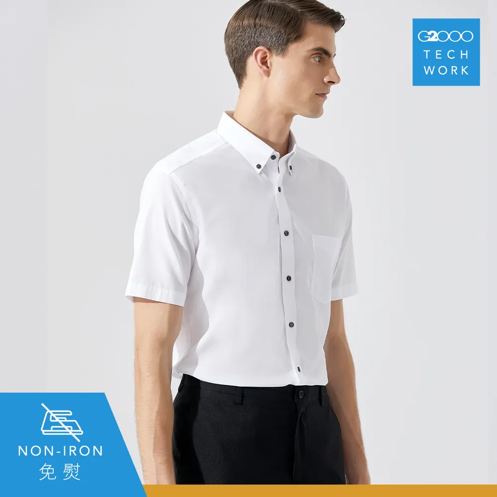【G2000】功能斜紋短袖上班襯衫(白色) | 1114583900 品牌旗艦店 防皺處理 歷史價格詳細信息