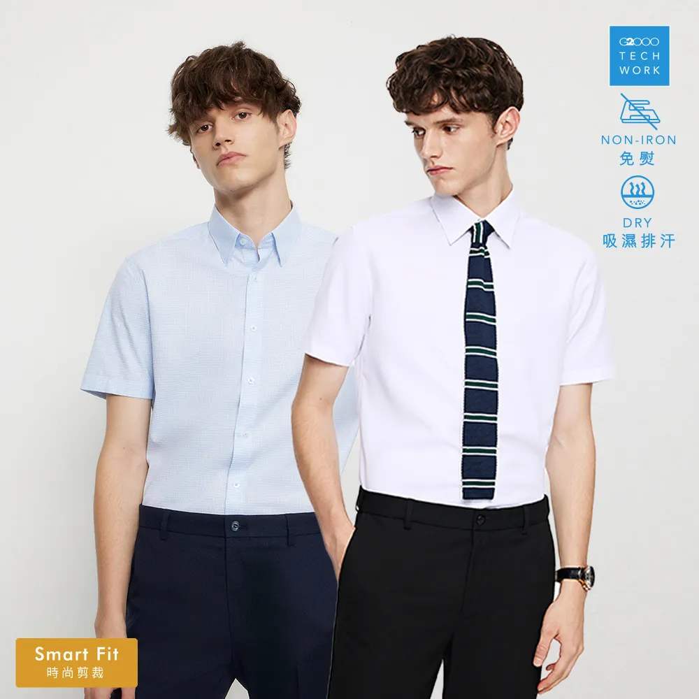 【G2000】免熨防皺功能長袖上班襯衫-粉紅色(3622310321) 歷史價格詳細信息