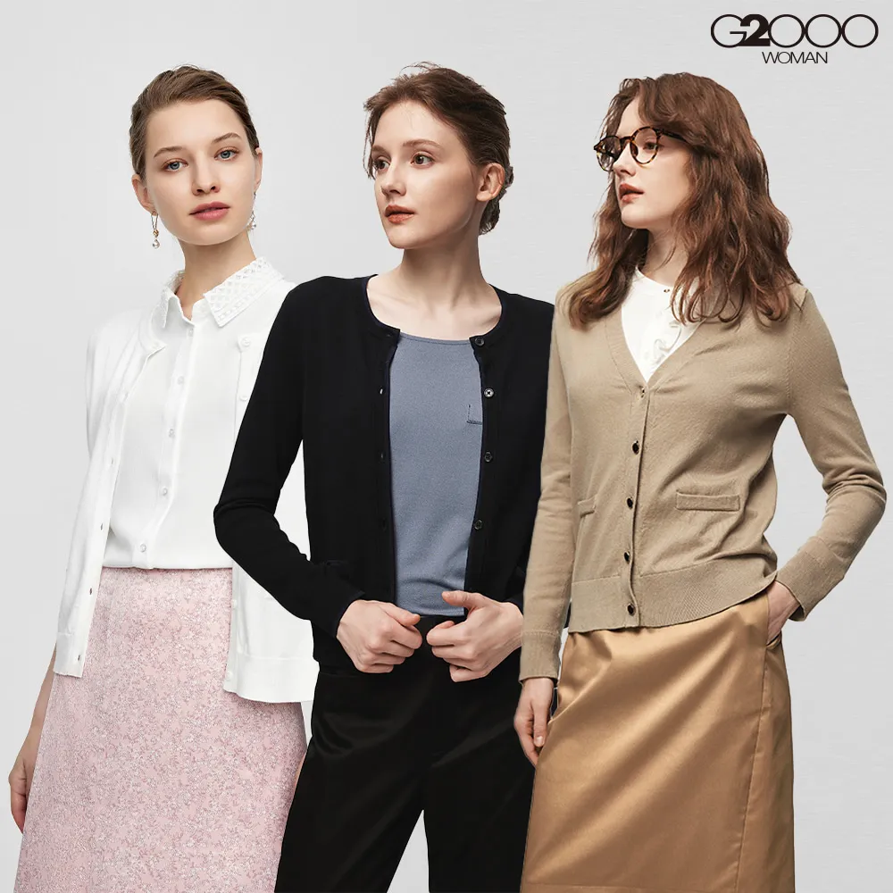 【G2000】素面百搭針織外套(6款可選)| 品牌旗艦館 親膚材質 歷史價格詳細信息