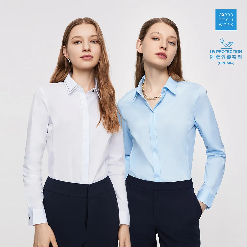 【G2000】經典百搭/防紫外線功能長袖上班襯衫(6款可選) 歷史價格詳細信息