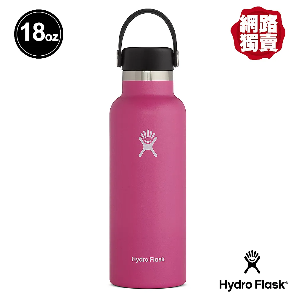 【Hydro Flask】18oz/532ml 標準口 提環 保溫瓶 多色可選(保冰 保冷 保溫 手把 無毒 重視食安) 歷史價格詳細信息