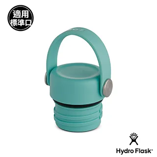 【Hydro Flask】標準口提環型瓶蓋(海洋藍) 歷史價格詳細信息