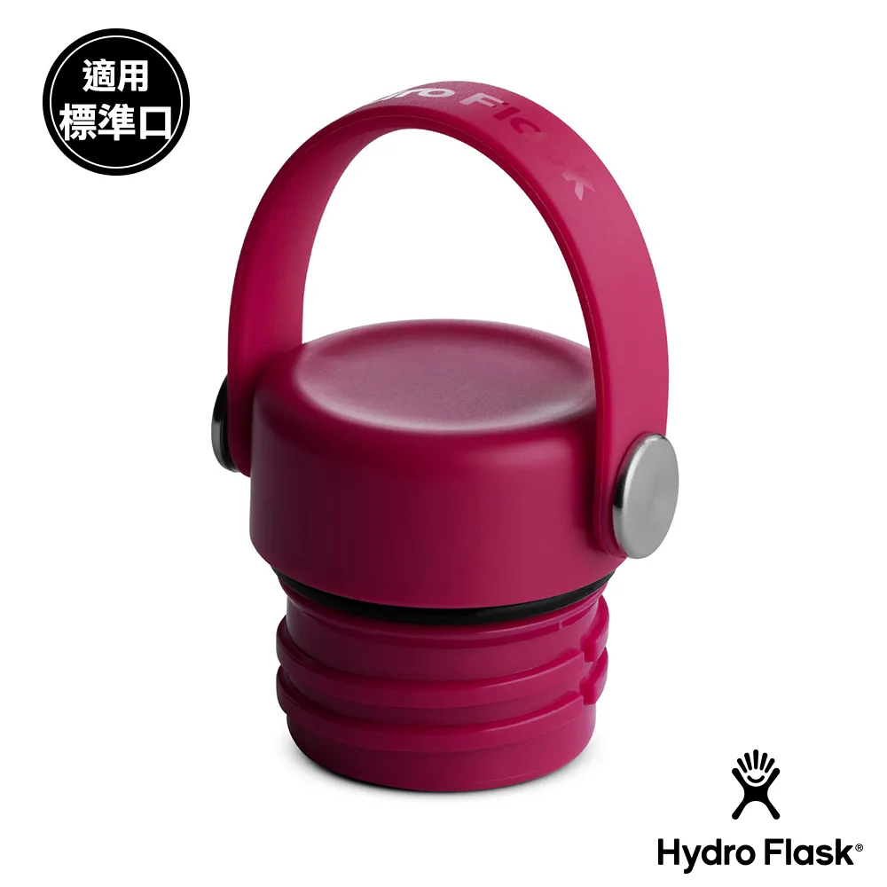 【Hydro Flask】標準口提環型瓶蓋(海洋藍) 歷史價格詳細信息