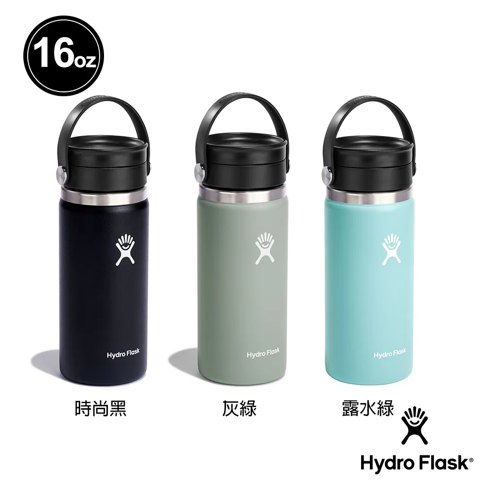 Hydro Flask 寬口旋轉式咖啡蓋 時尚黑 歷史價格詳細信息