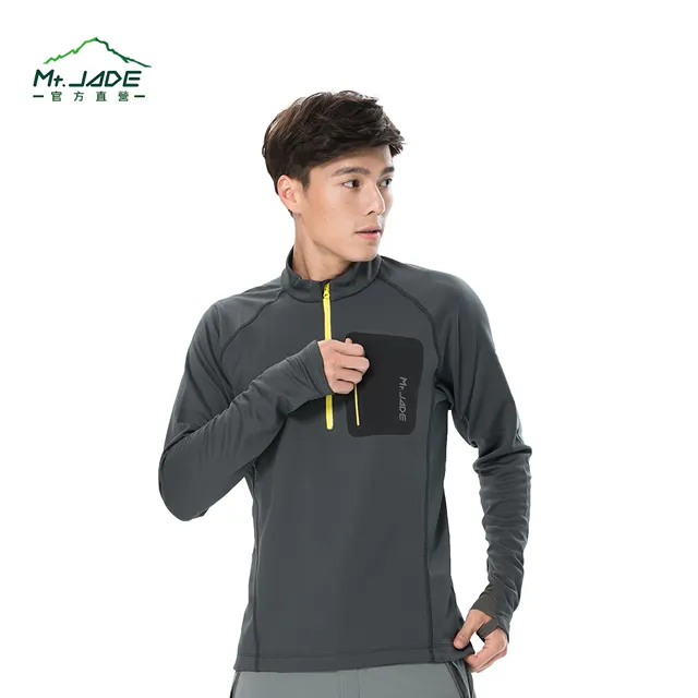 Mt.JADE 男款 i-Cosey Pluto吸排半開襟上衣 休閒穿搭/輕量機能- 經典黑 歷史價格詳細信息